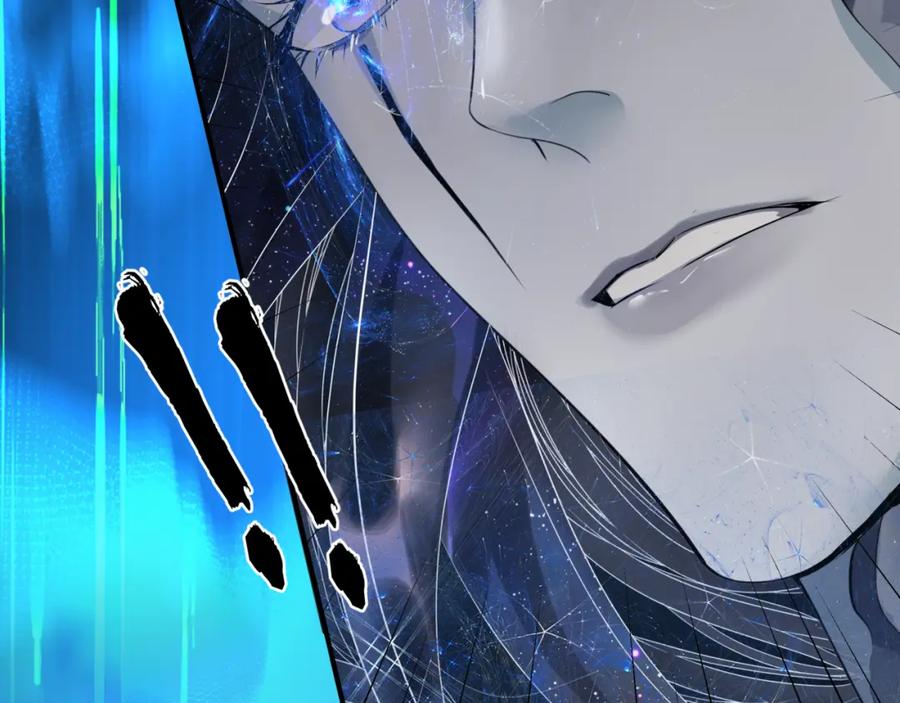 魔尊要抱抱 第64话 初探昆仑墟 第214页