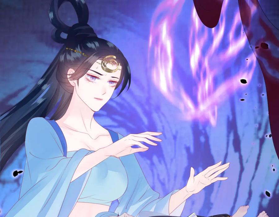 魔尊要抱抱 第65话 远古之秘 第130页