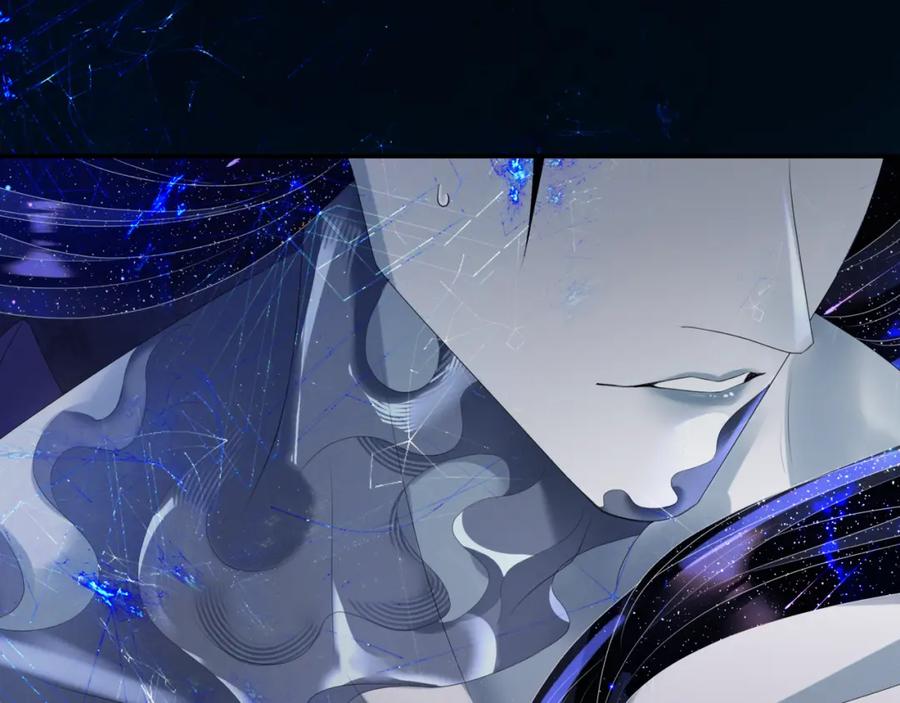 魔尊要抱抱 第65话 远古之秘 第63页