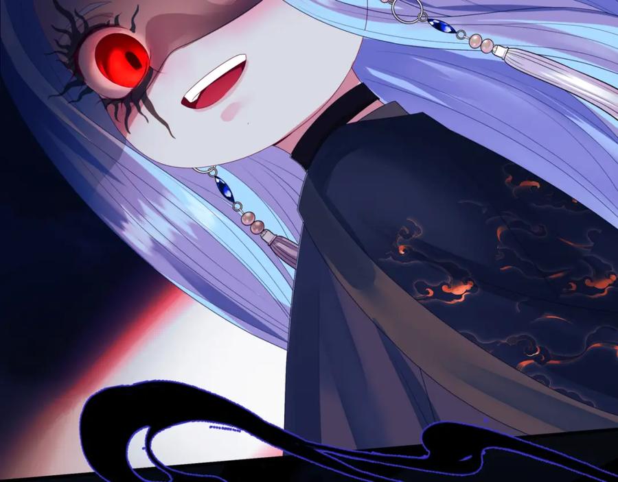 魔尊要抱抱 第65话 远古之秘 第124页