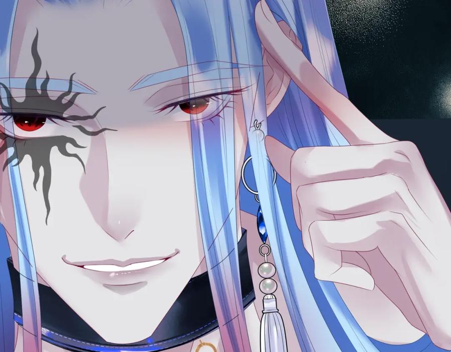魔尊要抱抱 第65话 远古之秘 第46页