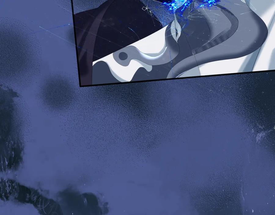 魔尊要抱抱 第65话 远古之秘 第90页