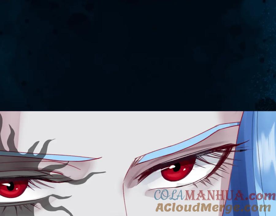 魔尊要抱抱 第65话 远古之秘 第57页