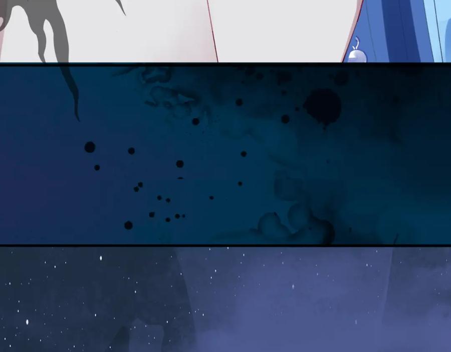 魔尊要抱抱 第65话 远古之秘 第58页