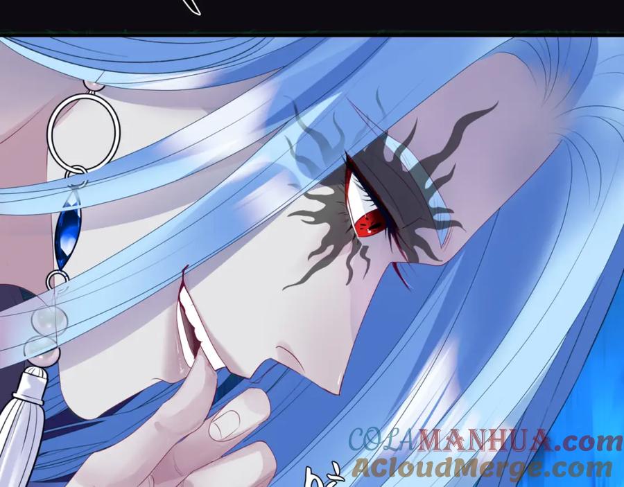 魔尊要抱抱 第65话 远古之秘 第169页