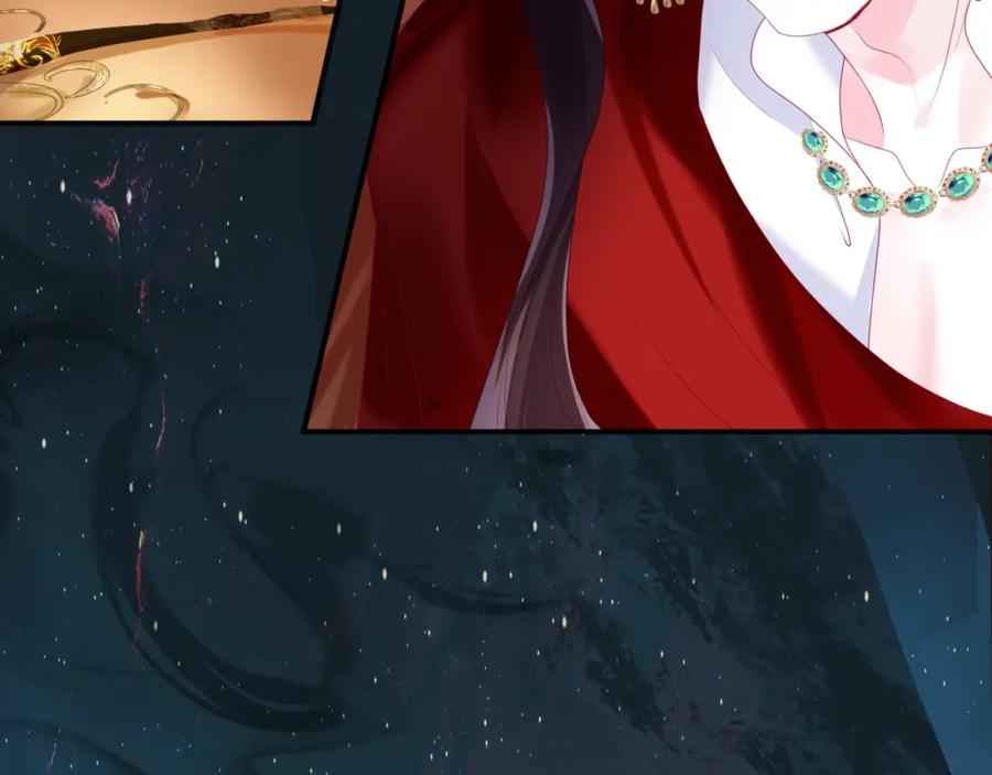 魔尊要抱抱 第65话 远古之秘 第148页