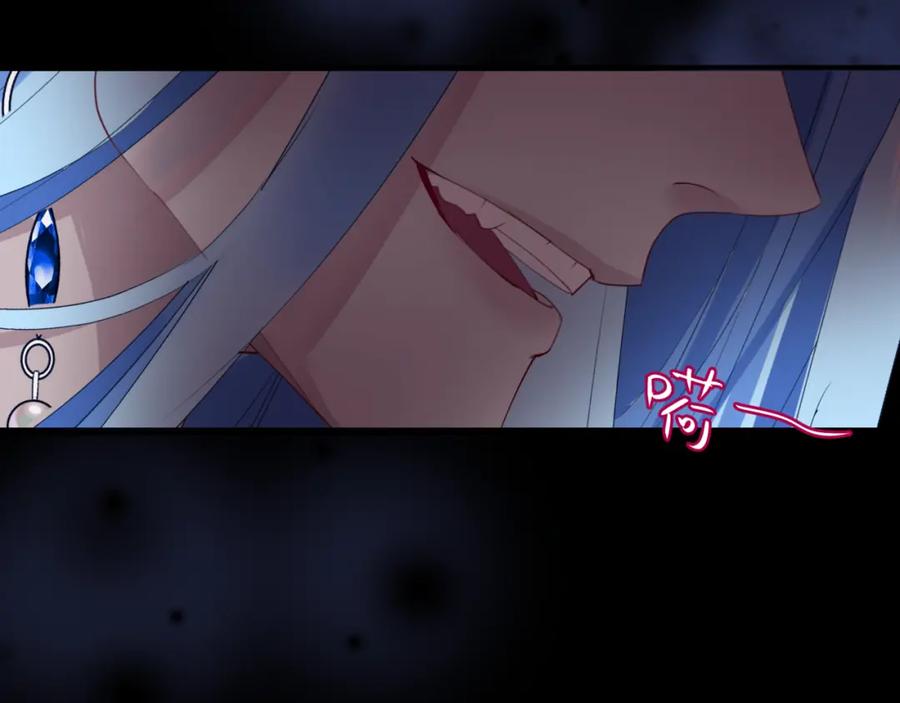 魔尊要抱抱 第65话 远古之秘 第166页