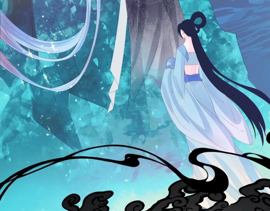 魔尊要抱抱 第65话 远古之秘 第134页