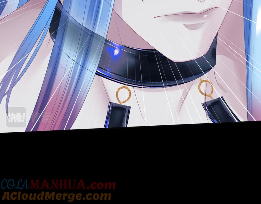 魔尊要抱抱 第65话 远古之秘 第145页