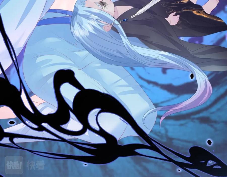 魔尊要抱抱 第65话 远古之秘 第131页
