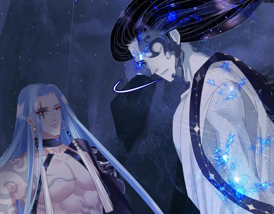 魔尊要抱抱 第65话 远古之秘 第60页