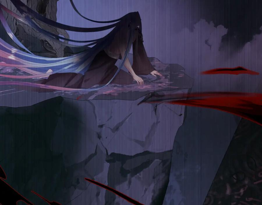 魔尊要抱抱 第65话 远古之秘 第14页