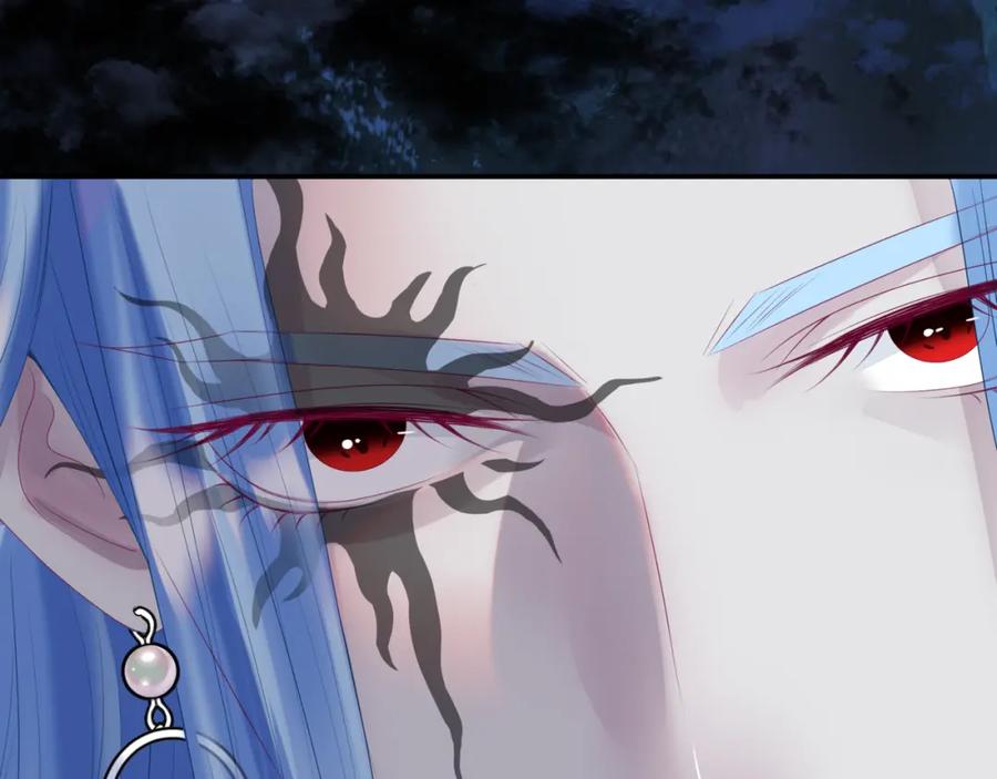 魔尊要抱抱 第65话 远古之秘 第51页