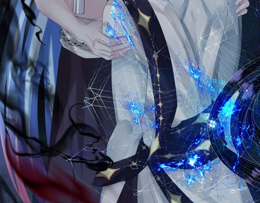 魔尊要抱抱 第65话 远古之秘 第83页