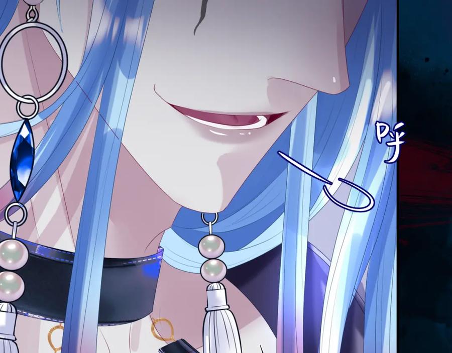 魔尊要抱抱 第65话 远古之秘 第68页