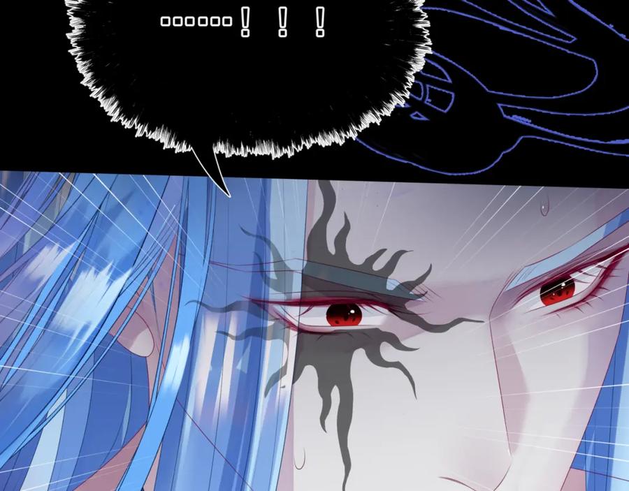 魔尊要抱抱 第65话 远古之秘 第144页