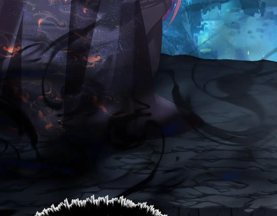 魔尊要抱抱 第65话 远古之秘 第151页