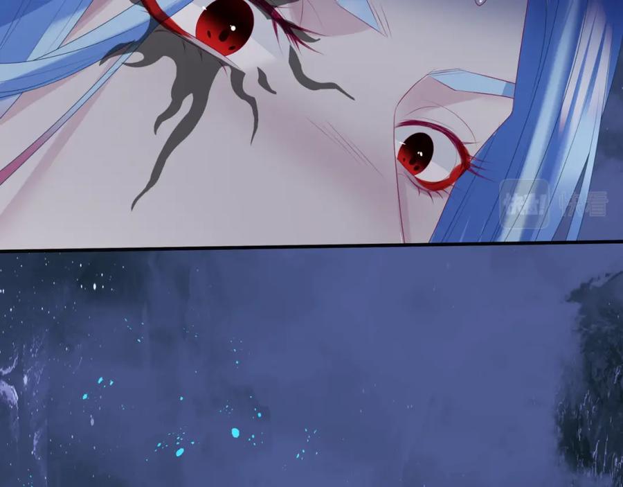 魔尊要抱抱 第65话 远古之秘 第80页