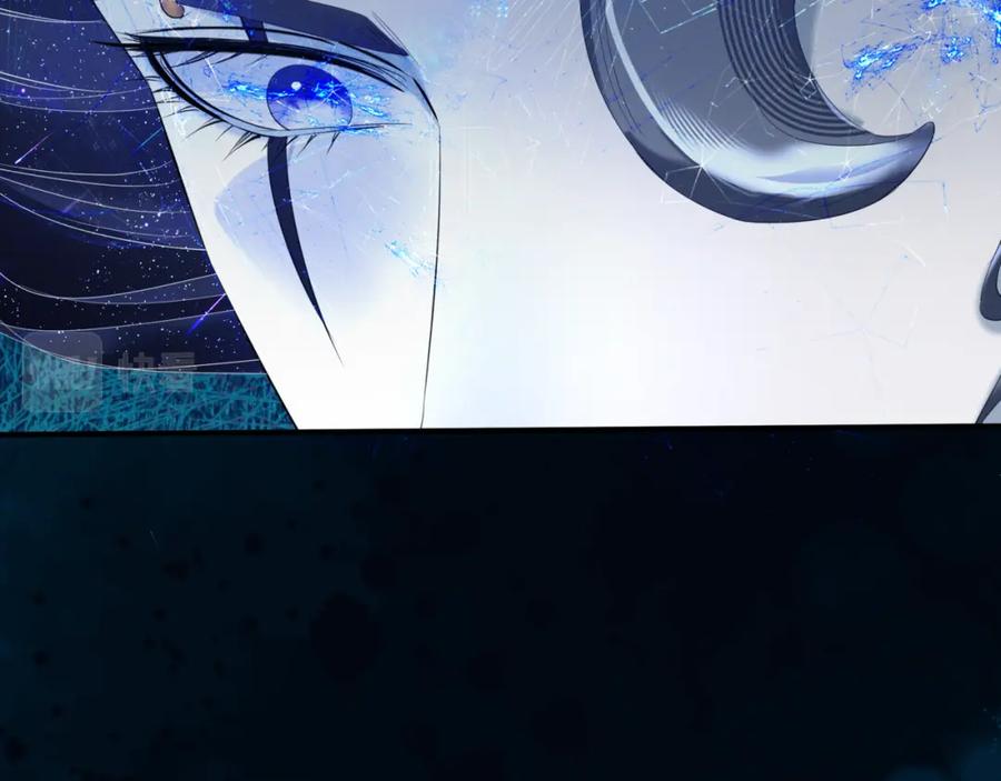 魔尊要抱抱 第65话 远古之秘 第56页