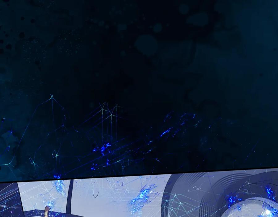 魔尊要抱抱 第65话 远古之秘 第55页