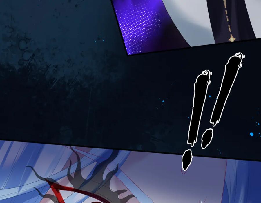 魔尊要抱抱 第65话 远古之秘 第79页