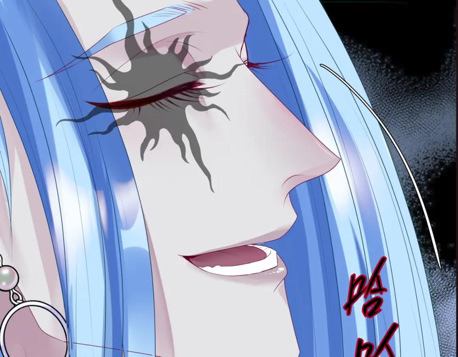 魔尊要抱抱 第65话 远古之秘 第174页