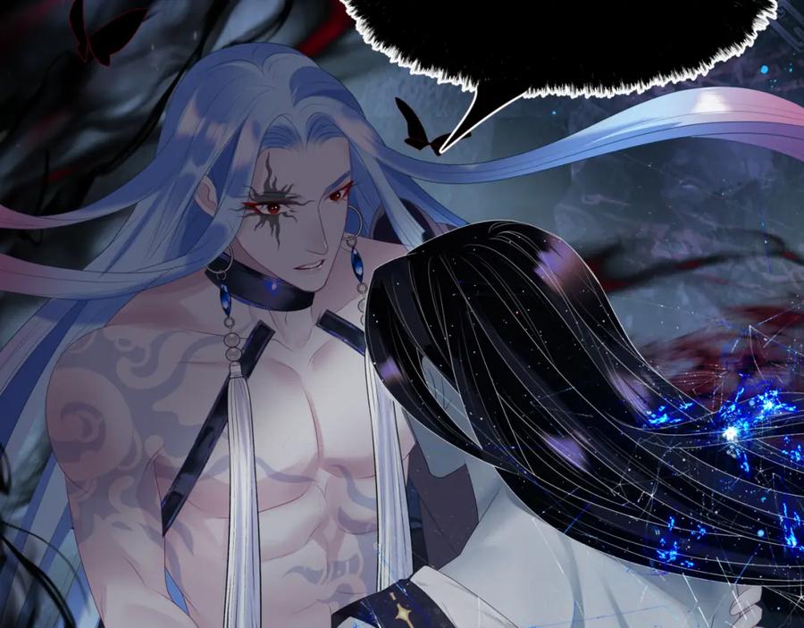 魔尊要抱抱 第65话 远古之秘 第82页
