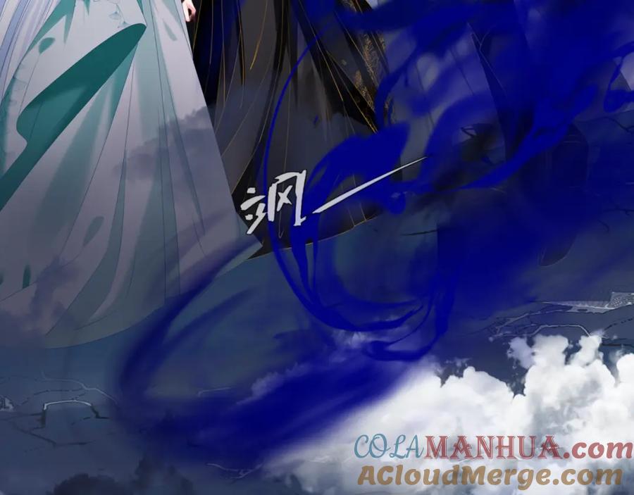 魔尊要抱抱 第66话 凤凰，我只有你 第173页