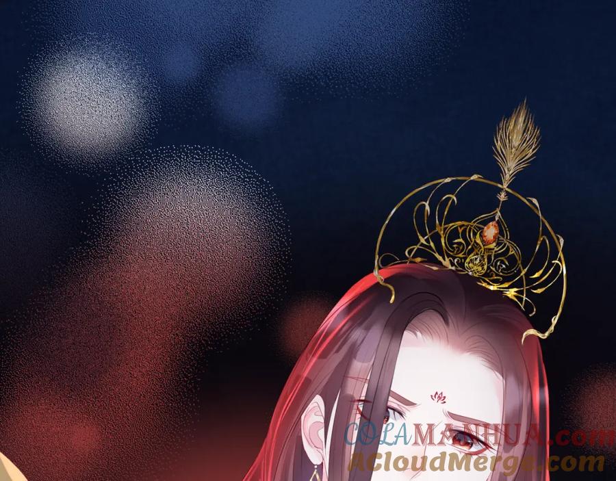 魔尊要抱抱 第66话 凤凰，我只有你 第149页