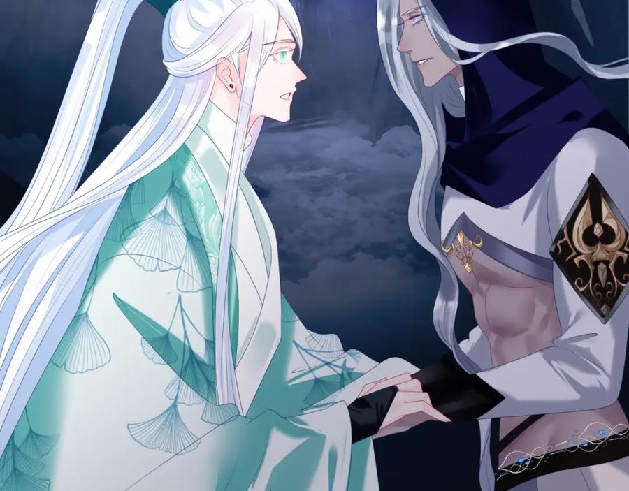 魔尊要抱抱 第66话 凤凰，我只有你 第180页