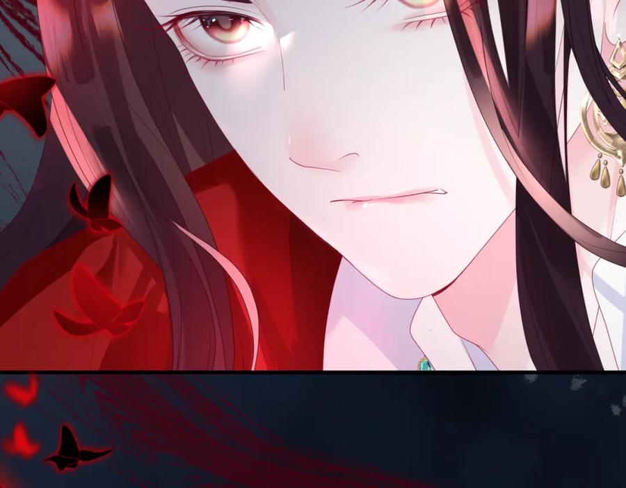 魔尊要抱抱 第66话 凤凰，我只有你 第132页