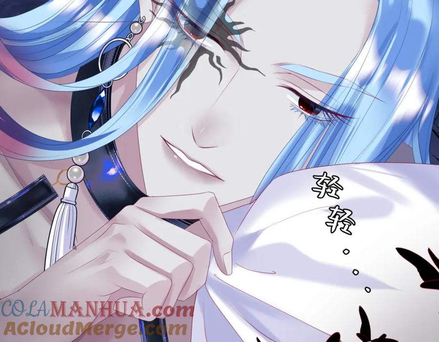 魔尊要抱抱 第66话 凤凰，我只有你 第53页