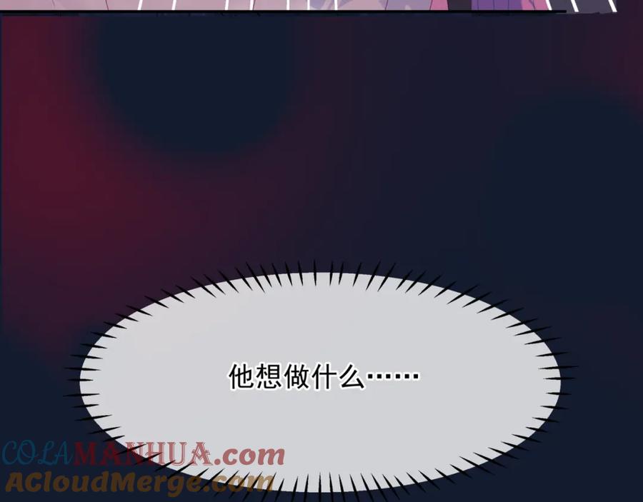 魔尊要抱抱 第66话 凤凰，我只有你 第37页