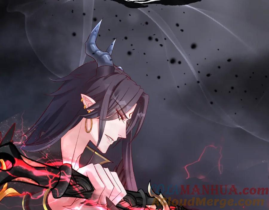 魔尊要抱抱 第14话 惩罚不听话的小猫 第125页