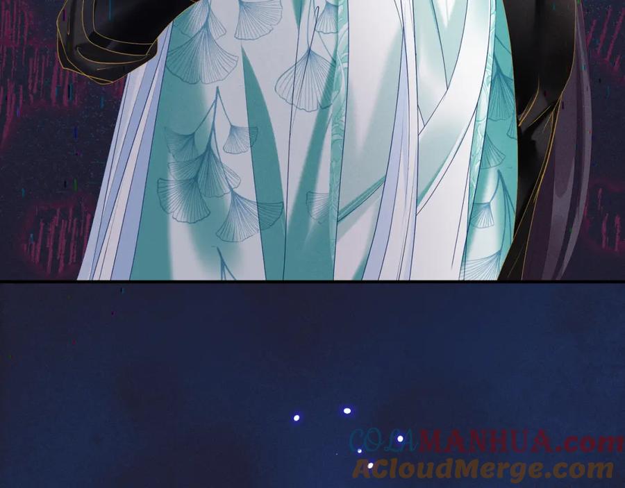 魔尊要抱抱 第67话 魔尊vs天道 第221页