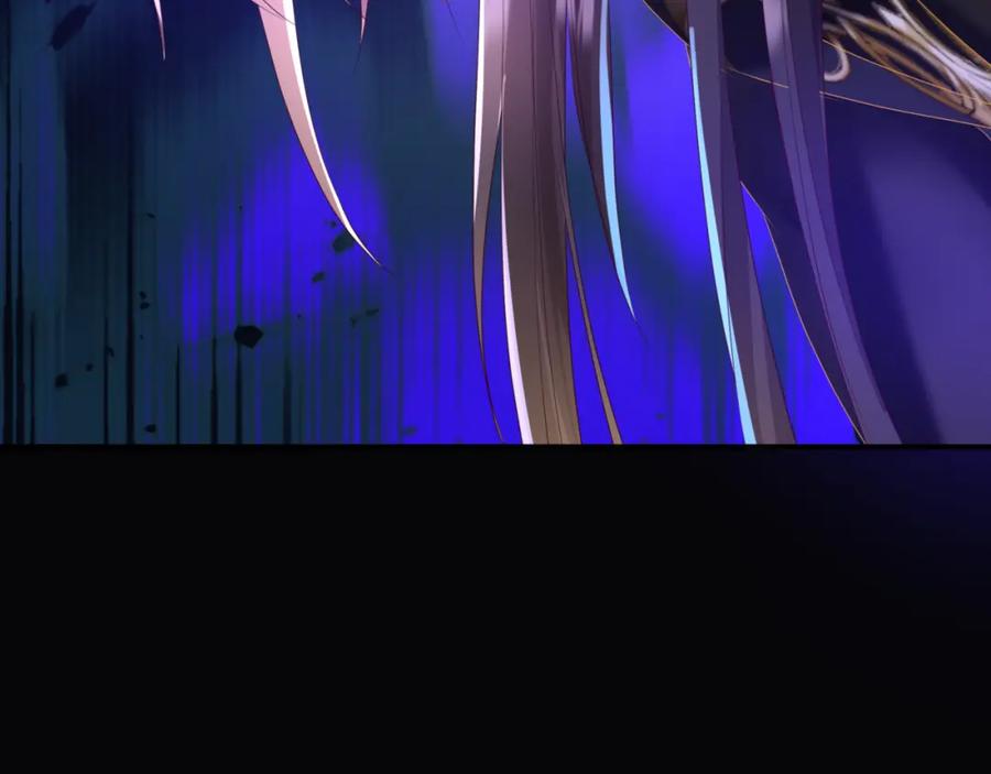 魔尊要抱抱 第67话 魔尊vs天道 第190页