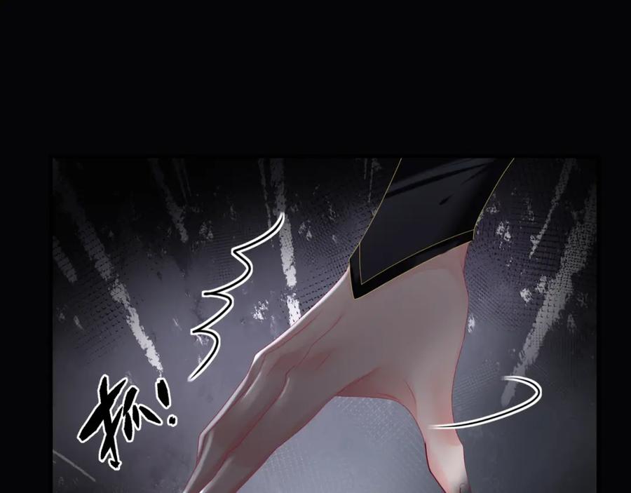 魔尊要抱抱 第67话 魔尊vs天道 第39页