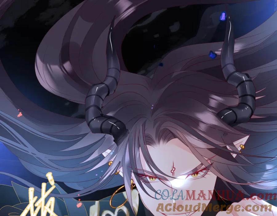魔尊要抱抱 第67话 魔尊vs天道 第101页