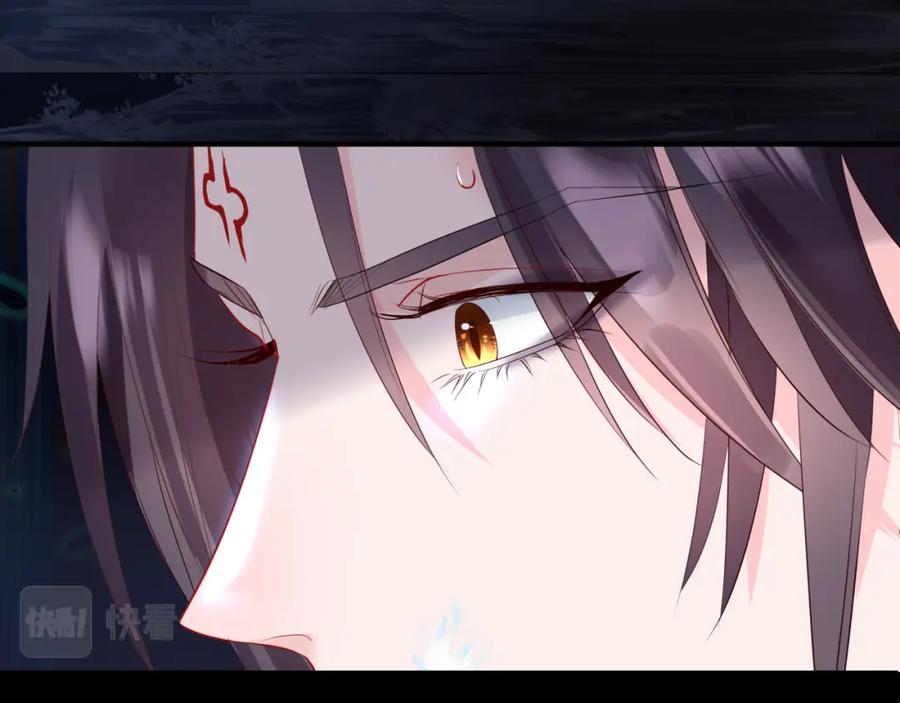 魔尊要抱抱 第67话 魔尊vs天道 第50页