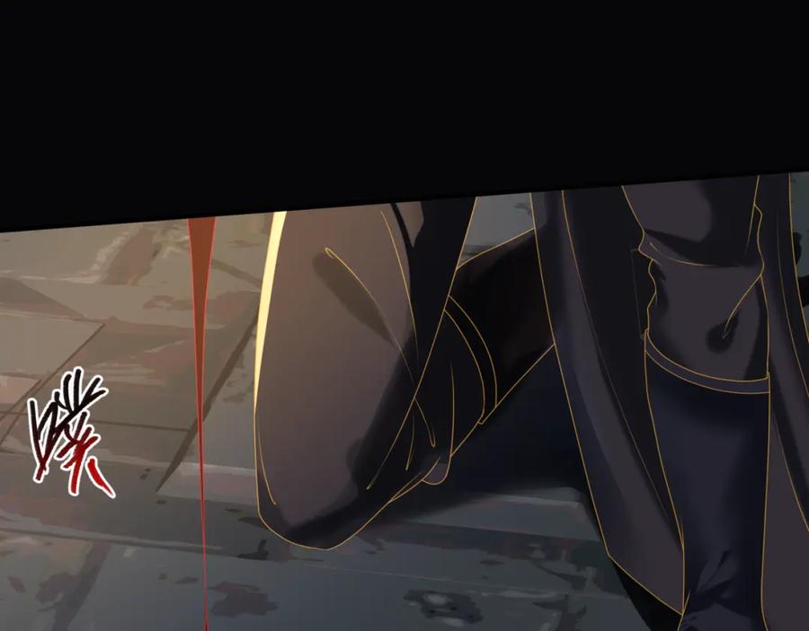 魔尊要抱抱 第67话 魔尊vs天道 第187页
