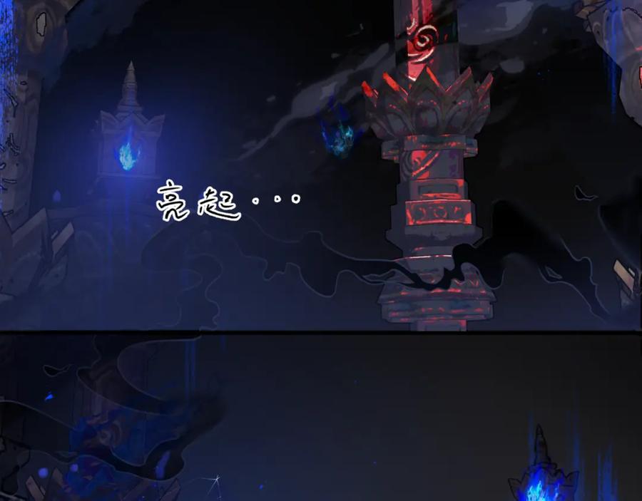 魔尊要抱抱 第67话 魔尊vs天道 第52页