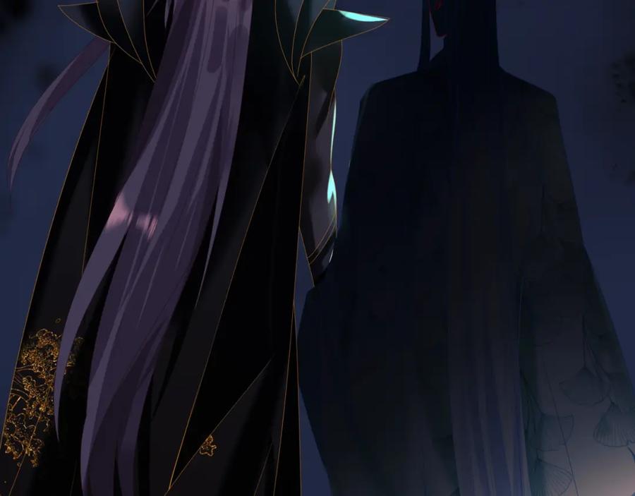 魔尊要抱抱 第67话 魔尊vs天道 第32页