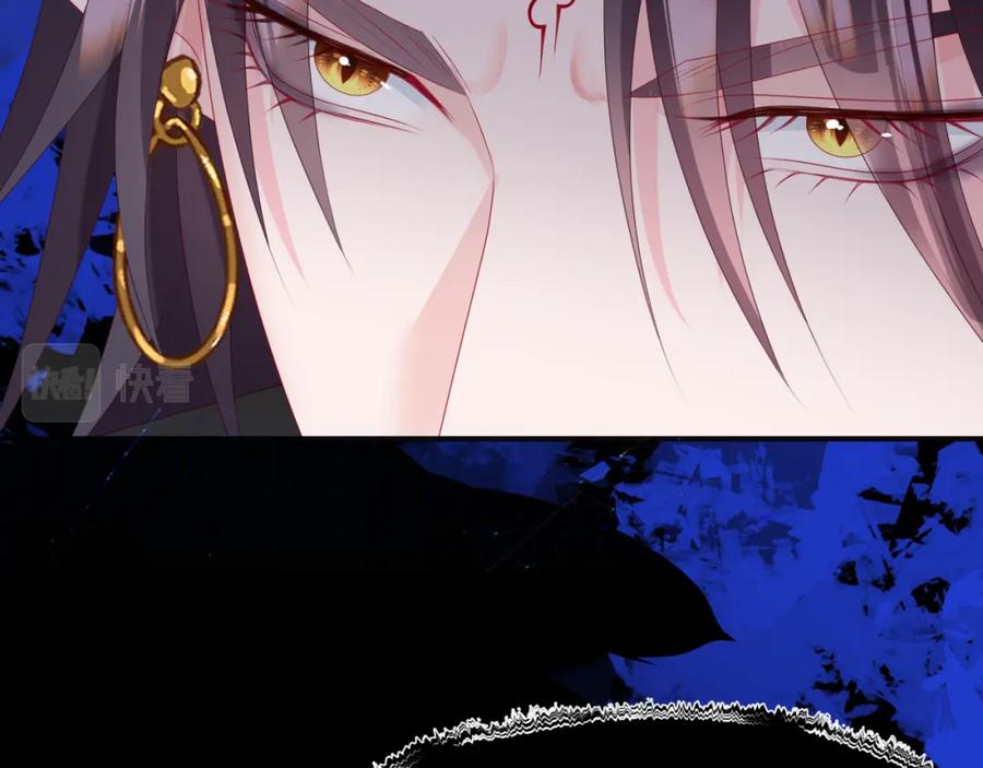 魔尊要抱抱 第67话 魔尊vs天道 第64页