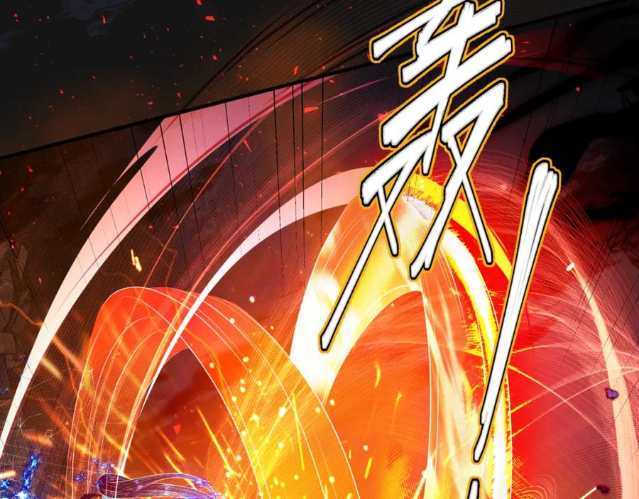 魔尊要抱抱 第67话 魔尊vs天道 第108页