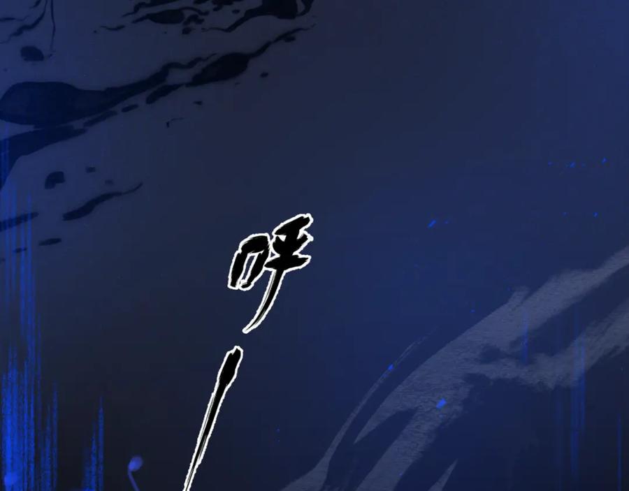 魔尊要抱抱 第67话 魔尊vs天道 第183页