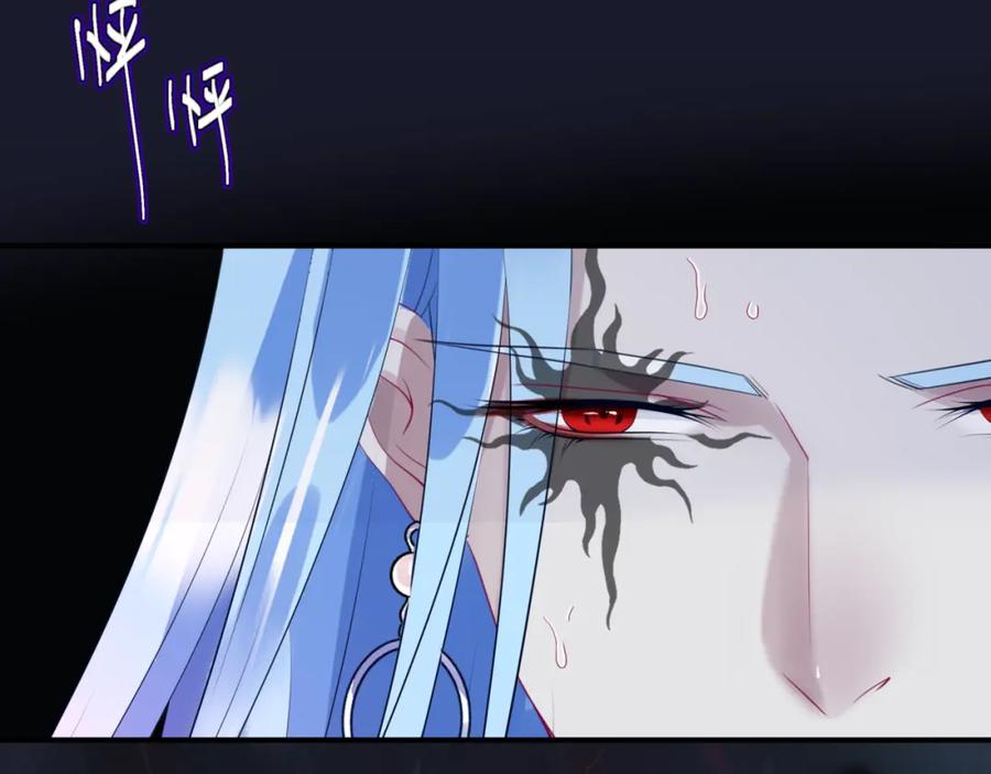 魔尊要抱抱 第67话 魔尊vs天道 第139页