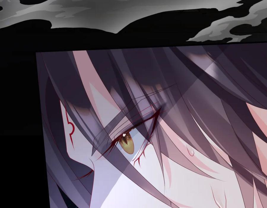 魔尊要抱抱 第67话 魔尊vs天道 第195页