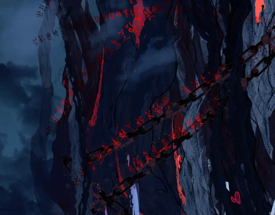 魔尊要抱抱 第67话 魔尊vs天道 第118页