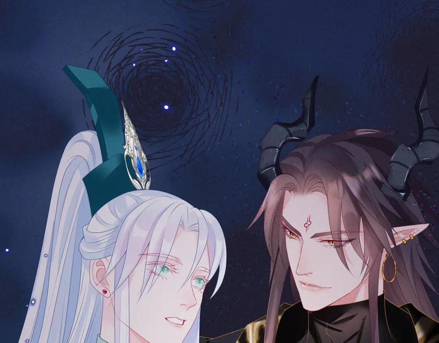 魔尊要抱抱 第67话 魔尊vs天道 第214页