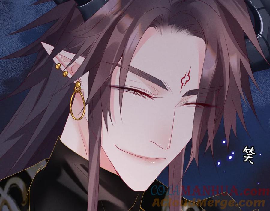 魔尊要抱抱 第67话 魔尊vs天道 第217页